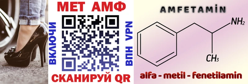 АМФ Premium купить цена mega Шлиссельбург