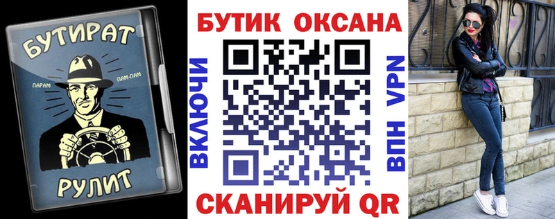 БУТИРАТ GHB  Шлиссельбург 