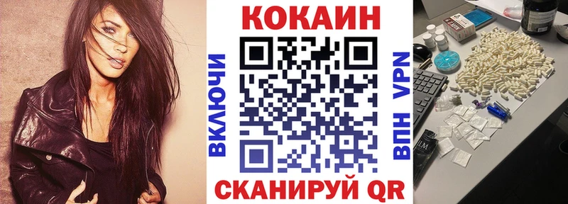 это наркотические препараты  MEGA ТОР  Шлиссельбург  Cocaine 98% 