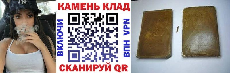 Гашиш 40% ТГК  Шлиссельбург 