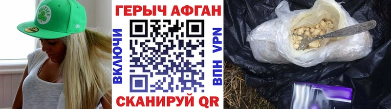 купить закладку  Шлиссельбург  ГЕРОИН гречка 