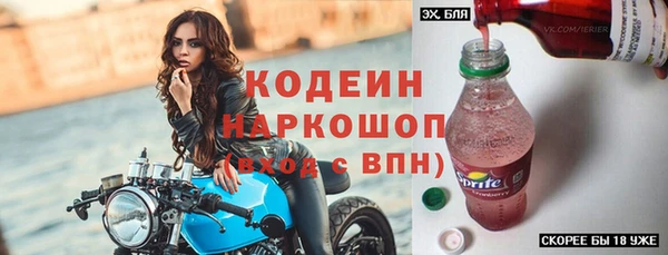 спайс Покровск