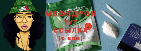 мефедрон Абдулино