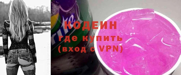 спиды Абинск