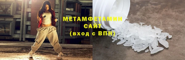 ALPHA-PVP Покачи