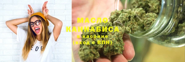 мефедрон Абдулино