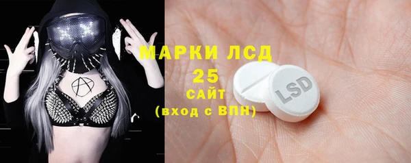 спиды Абинск