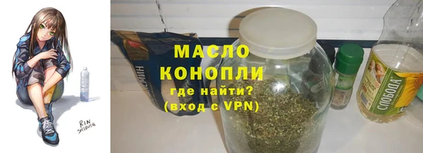 спиды Абинск
