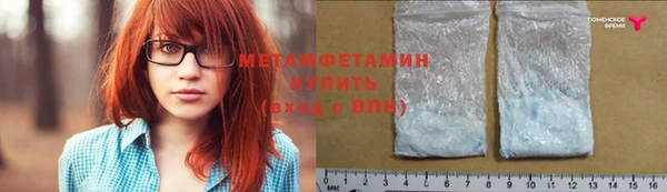спайс Покровск