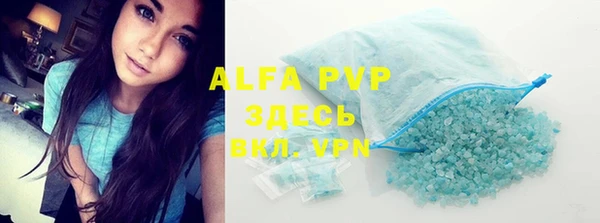 ALPHA-PVP Покачи