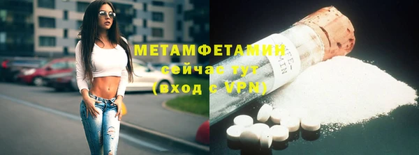 спайс Покровск
