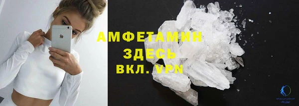 мефедрон Абдулино