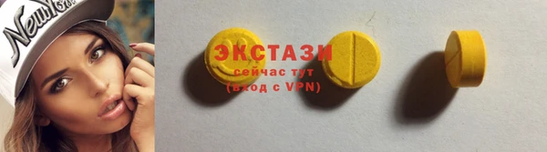 мефедрон Абдулино