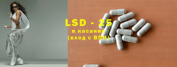 мефедрон Абдулино