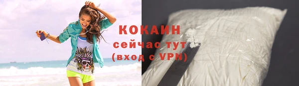 спиды Абинск