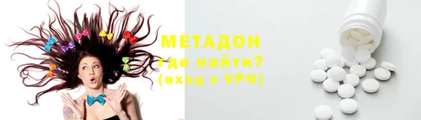 мефедрон Абдулино