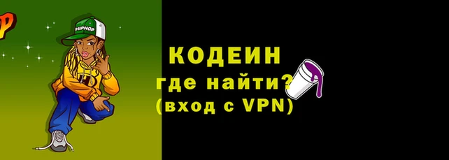ALPHA-PVP Покачи