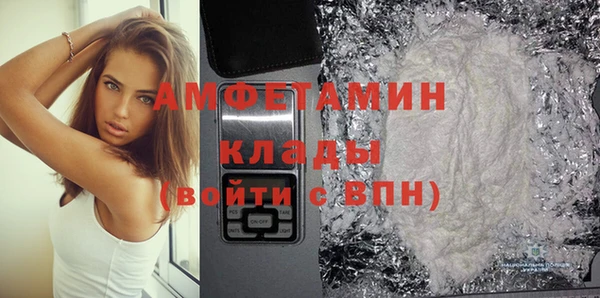 спиды Абинск