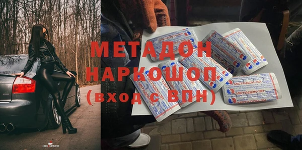 ALPHA-PVP Покачи