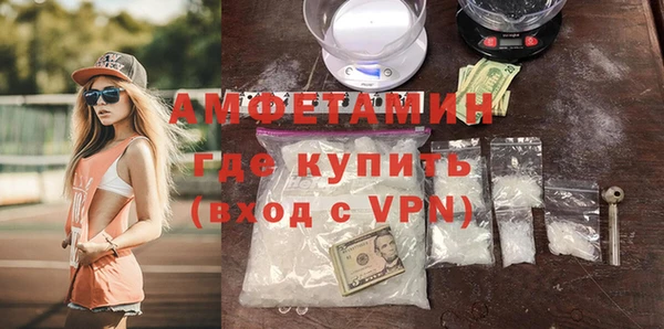 мефедрон Абдулино