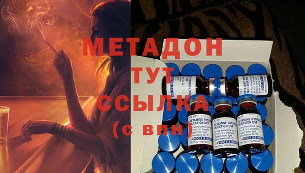 мефедрон Абдулино