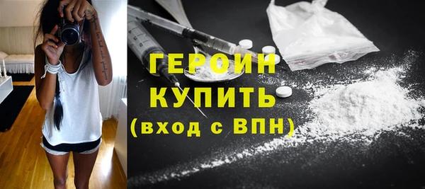 спайс Покровск