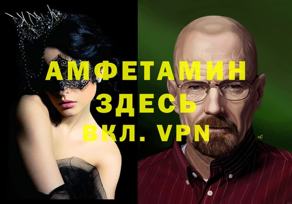ALPHA-PVP Покачи