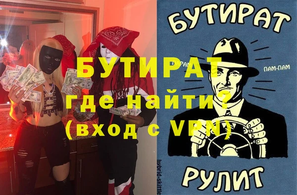мефедрон Абдулино