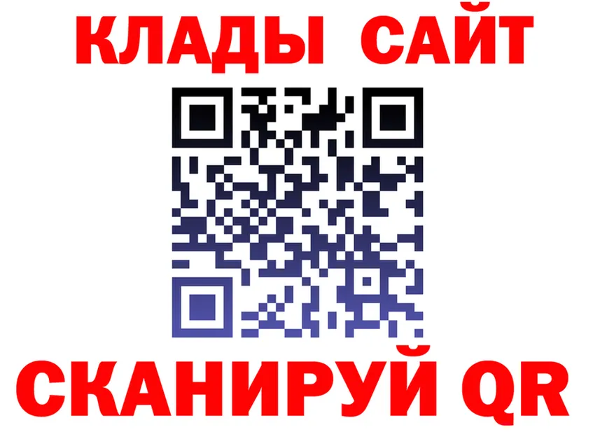 Какие есть наркотики?  формула Шлиссельбург