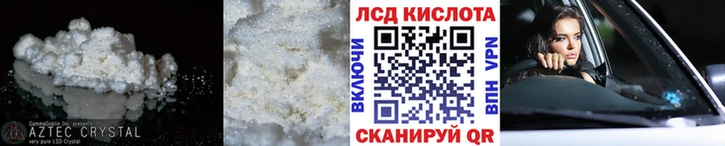 ЛСД экстази кислота  Шлиссельбург 