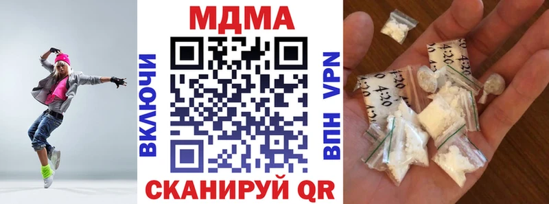 блэк спрут ТОР  Шлиссельбург  MDMA Molly 