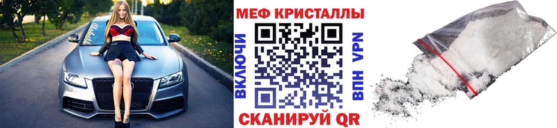 что такое наркотик  Шлиссельбург  МЕГА вход  Меф mephedrone 