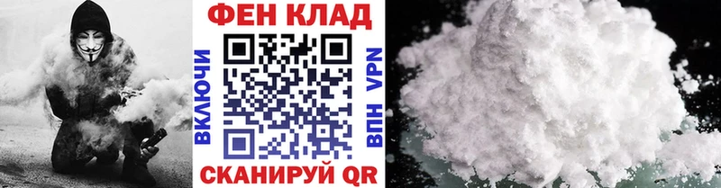 Метамфетамин пудра Шлиссельбург