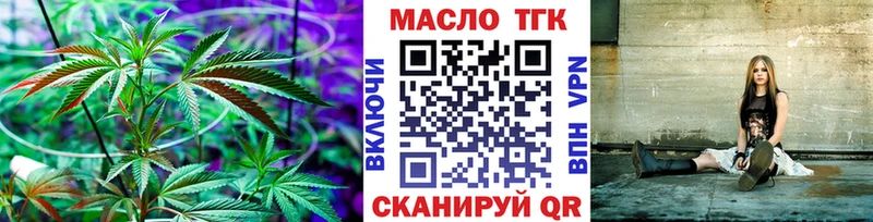 блэк спрут ТОР Шлиссельбург Дистиллят ТГК вейп с тгк